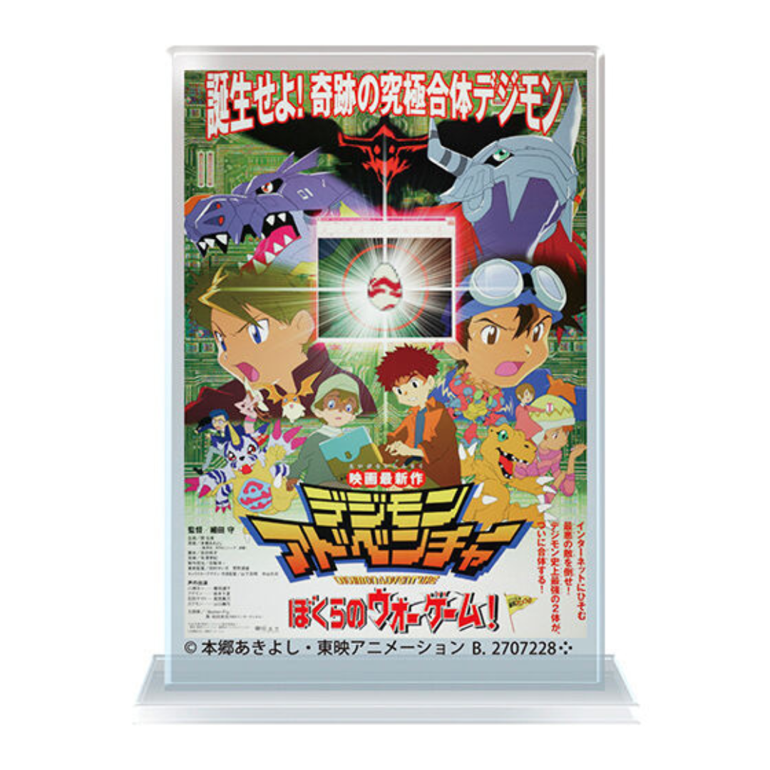 Digimon - Digimon Movie Series Miniature Acrylic Stand Poster