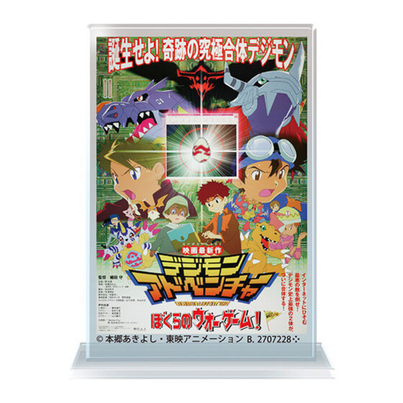 Digimon - Digimon Movie Series Miniature Acrylic Stand Poster