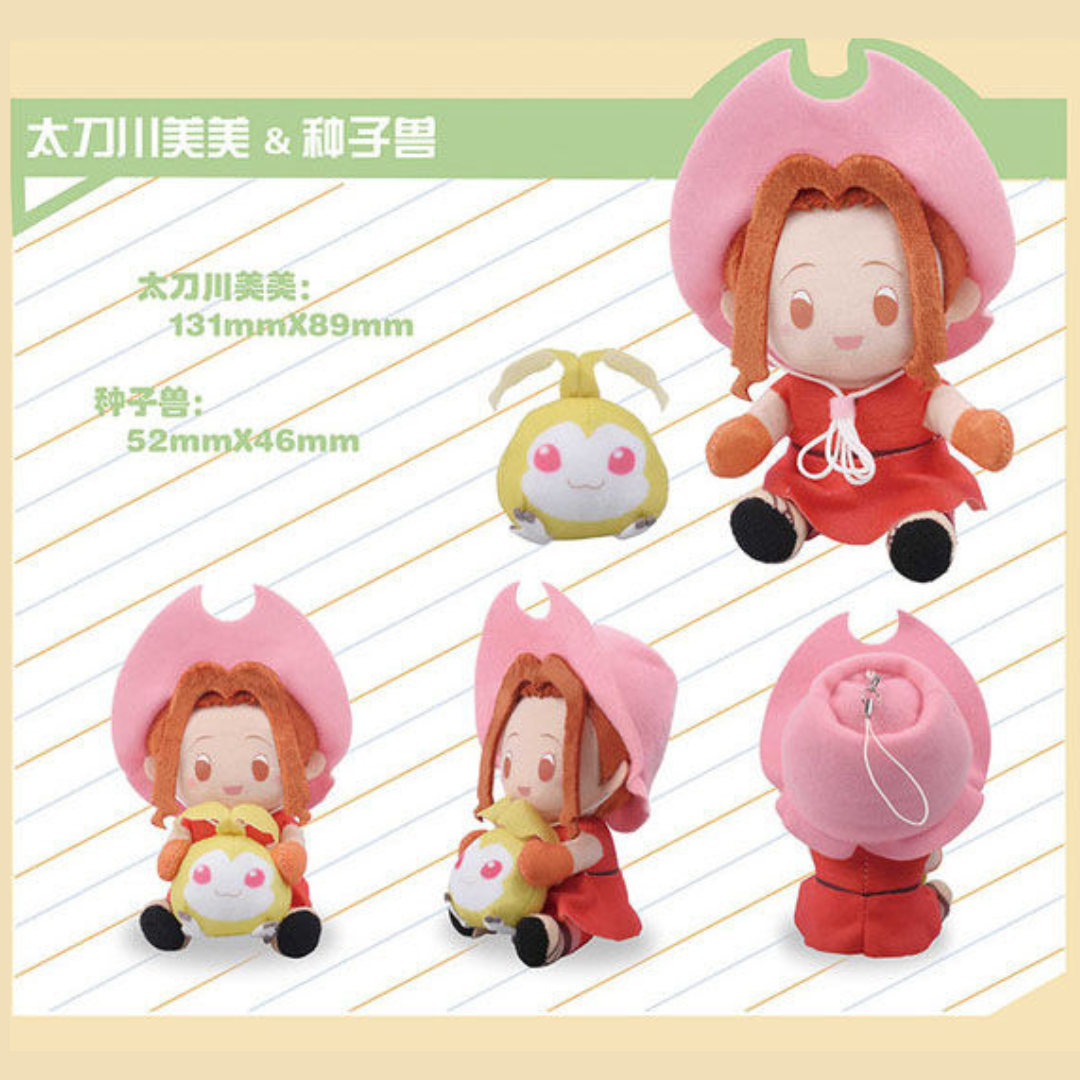 Digimon - TOEI ANIMATION "Digimon Adventure : Sitting Plush Pendant" Series (Asia Exclusive) [INSTOCK]