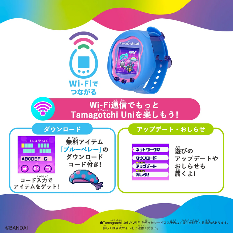 Tamagotchi Uni Blue [INSTOCK]