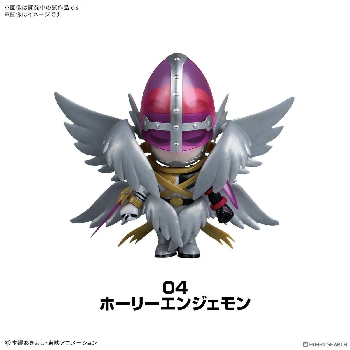 Digimon - Plabako Model Kit - Digimon Adventure Vol. 1 [INSTOCK]