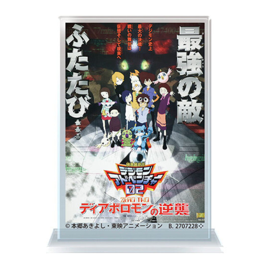 Digimon - Digimon Movie Series Miniature Acrylic Stand Poster