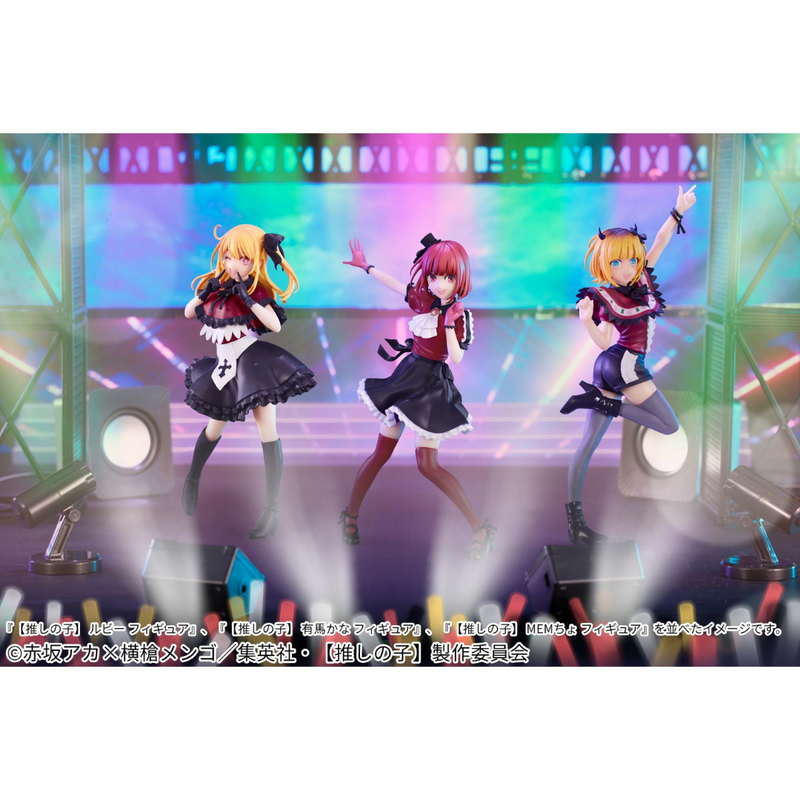 Oshi No Ko - Oshi No Ko Figure - Hoshino Ruby