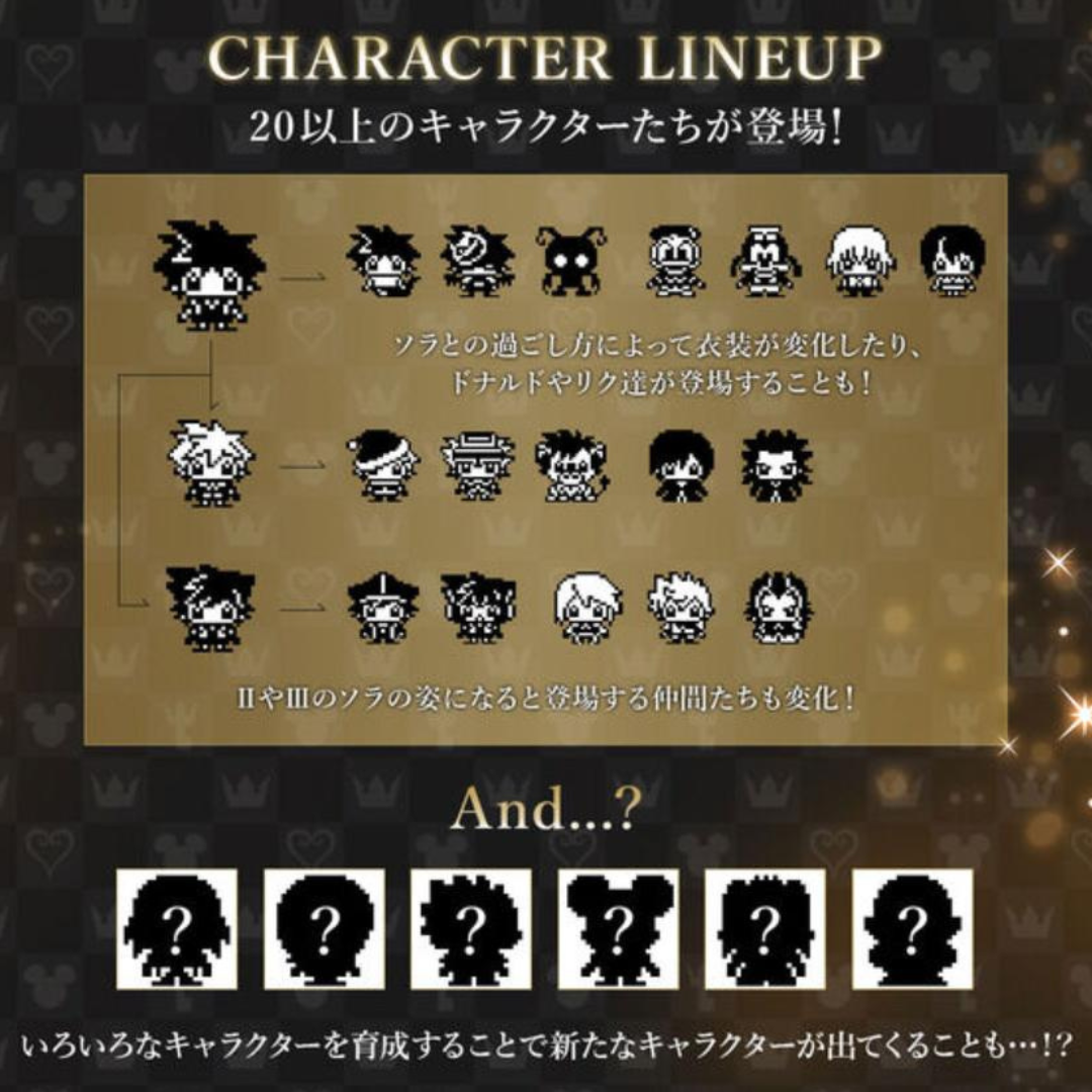 Tamagotchi -  Kingdom Hearts 20th Anniversary - Tamagotchi Nano (Dark Mode Ver./Light Mode Ver.)  [PRE-ORDER](RELEASE DEC-JAN27)