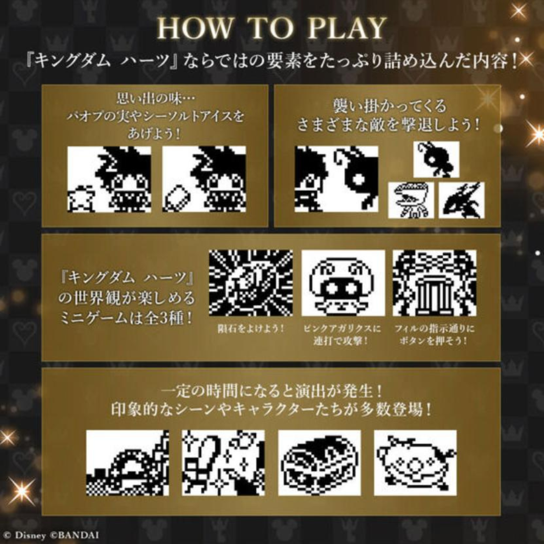 Tamagotchi -  Kingdom Hearts 20th Anniversary - Tamagotchi Nano (Dark Mode Ver./Light Mode Ver.)  [PRE-ORDER](RELEASE DEC-JAN27)