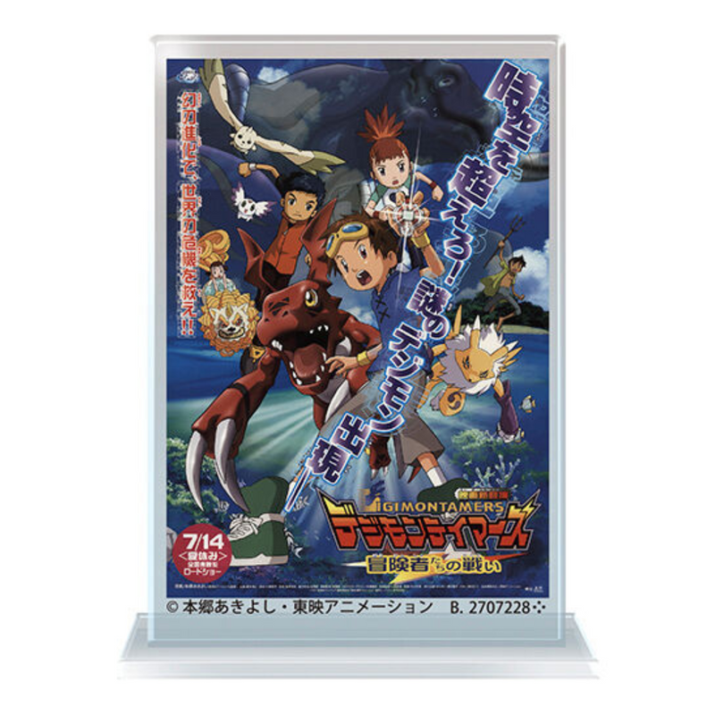 Digimon - Digimon Movie Series Miniature Acrylic Stand Poster