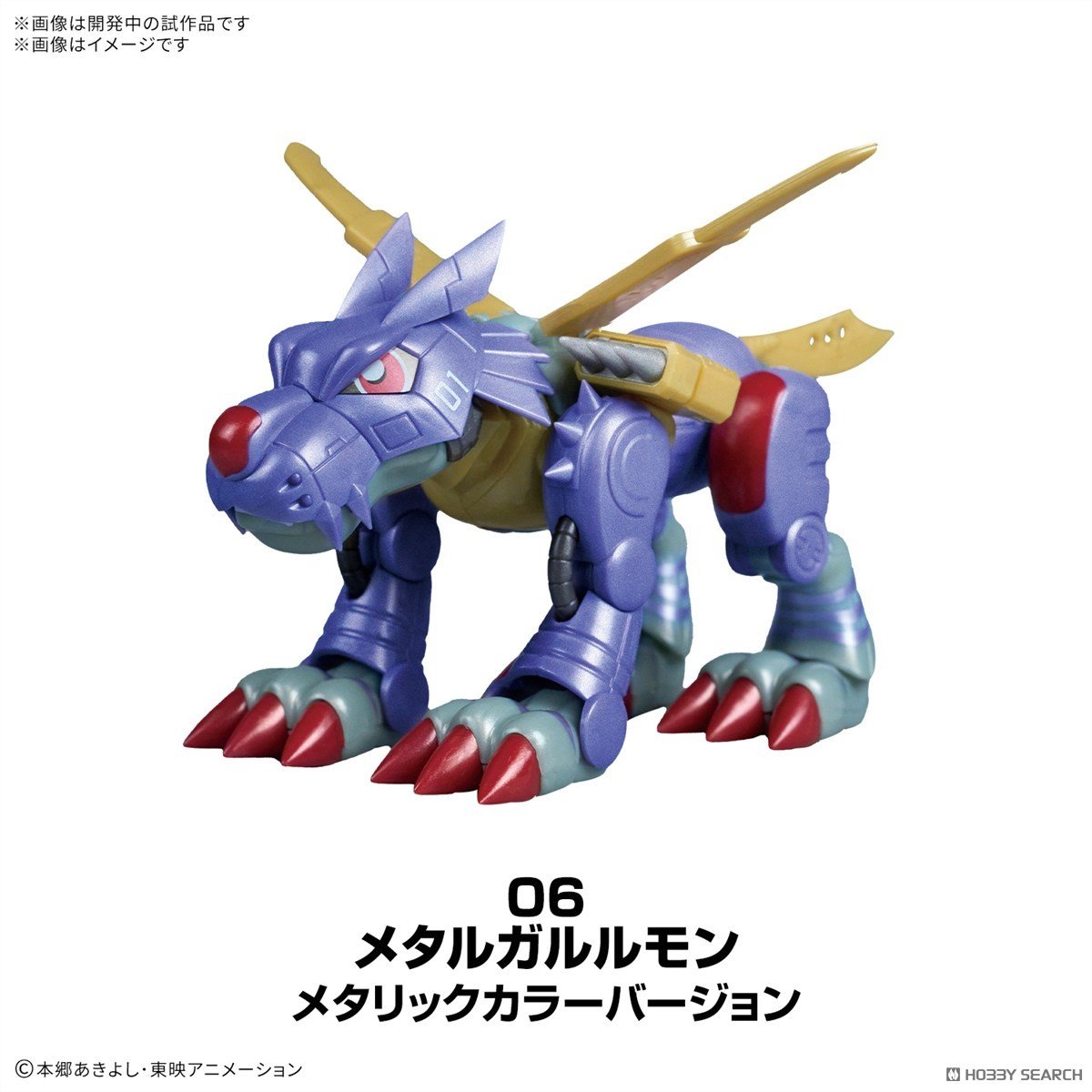 Digimon - Plabako Model Kit - Digimon Adventure Vol. 1 [INSTOCK]