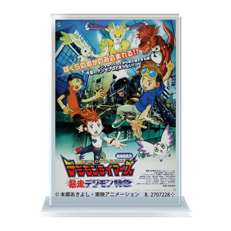 Digimon - Digimon Movie Series Miniature Acrylic Stand Poster