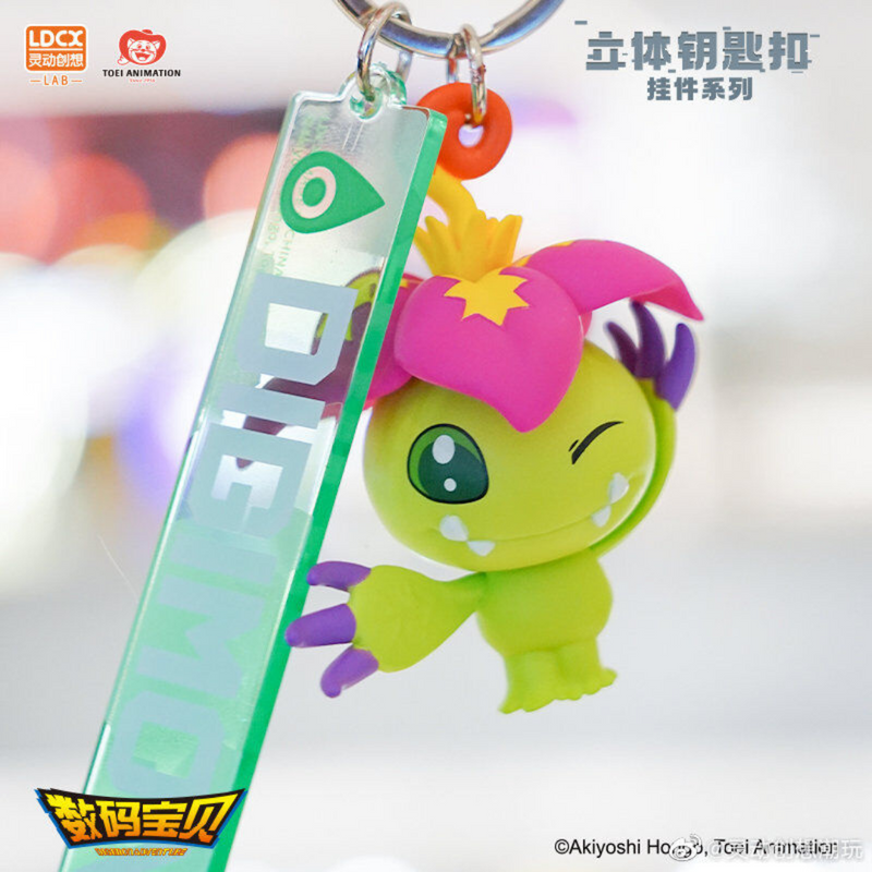 DIGIMON - TOEI ANIMATION x LDCX "Digimon Adventure: 3D Keychain Strap" Series