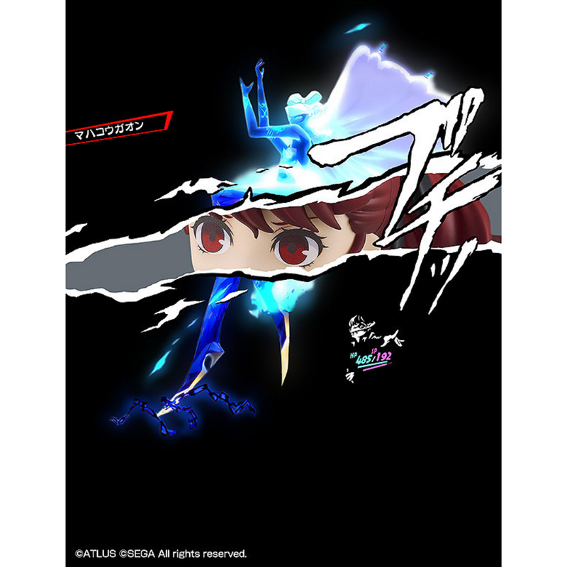 Persona5 Royal - Nendoroid