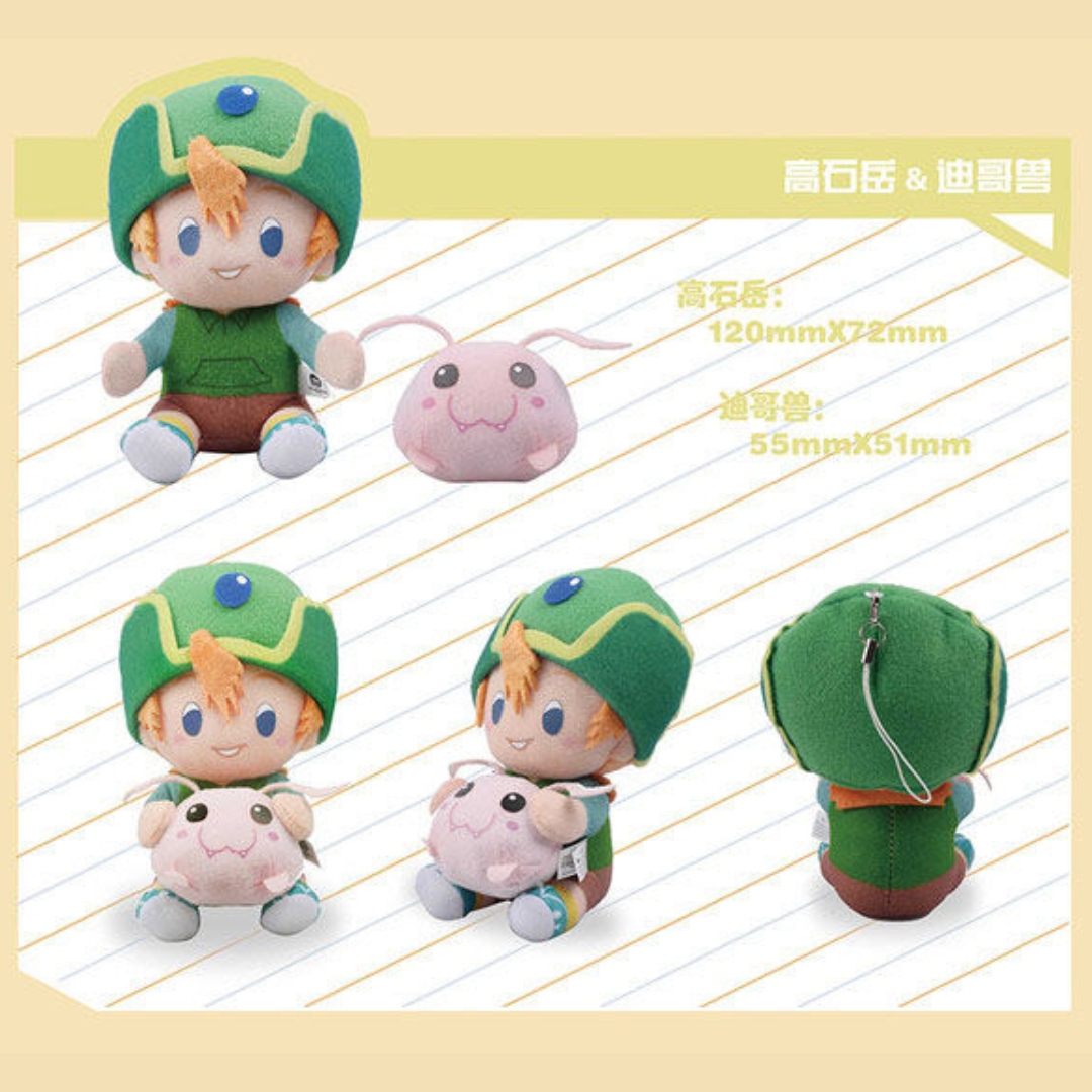 Digimon - TOEI ANIMATION "Digimon Adventure : Sitting Plush Pendant" Series (Asia Exclusive) [INSTOCK]