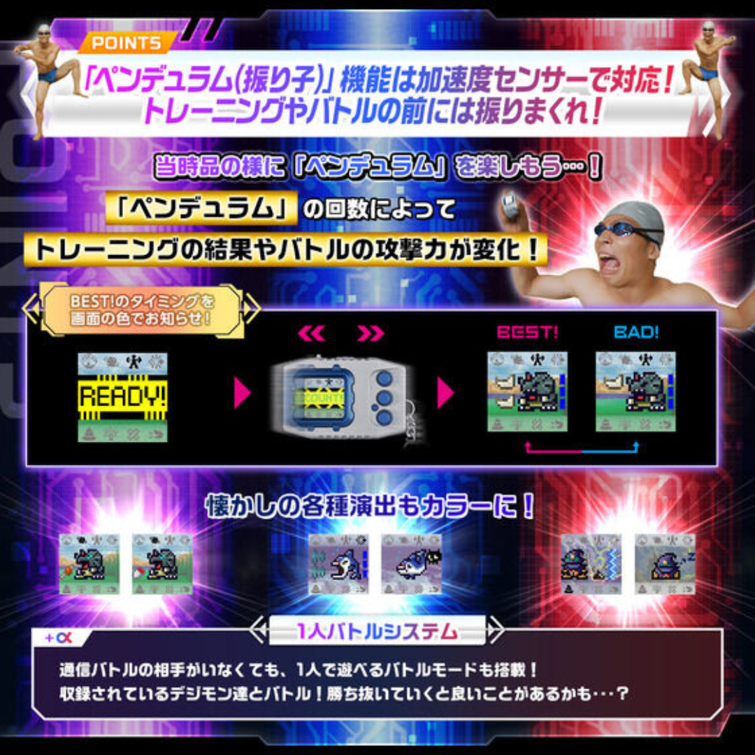 Digimon Pendulum COLOR Vpet (NATURE SPIRITS / DEEP SAVERS / NIGHTMARE SOLDIERS)