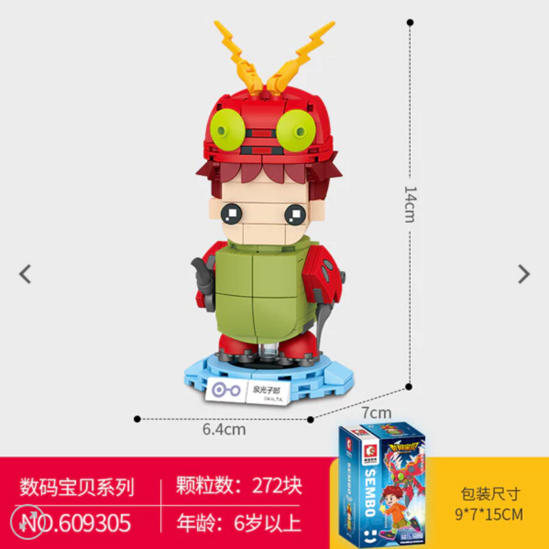 Digimon - SEMBOBLOCK Digimon Adventure Tamer Series