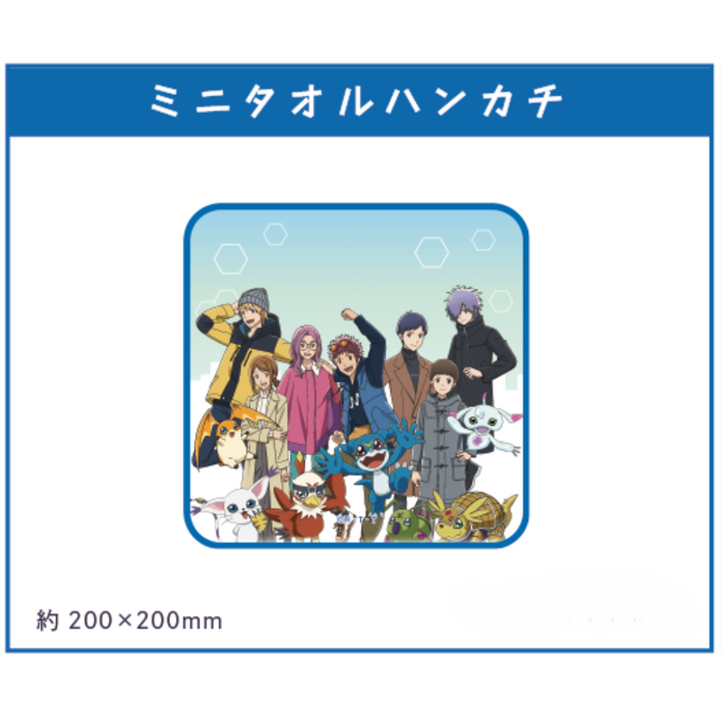 Digimon Movie 02-  Digimon Mini Handkerchief 