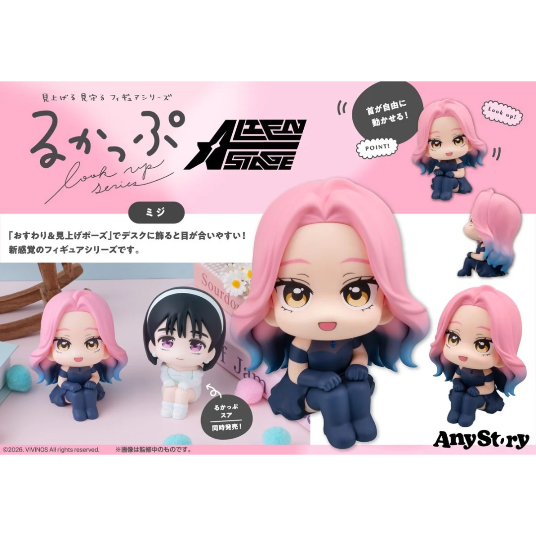 ALIEN STAGE - LookUp Figure - Mizi [PRE-ORDER](RELEASE SEP26)