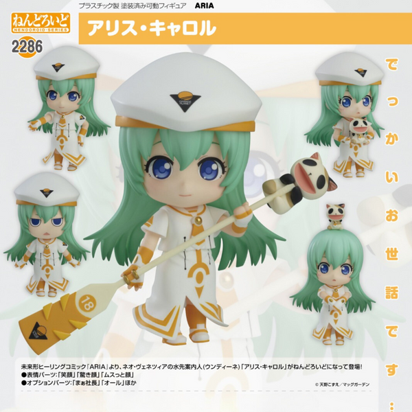 ARIA - Nendoroid #2286 - Alice Carroll