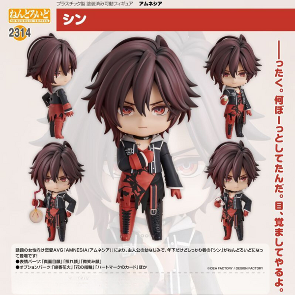 Amnesia - Nendoroid #2314 - Shin