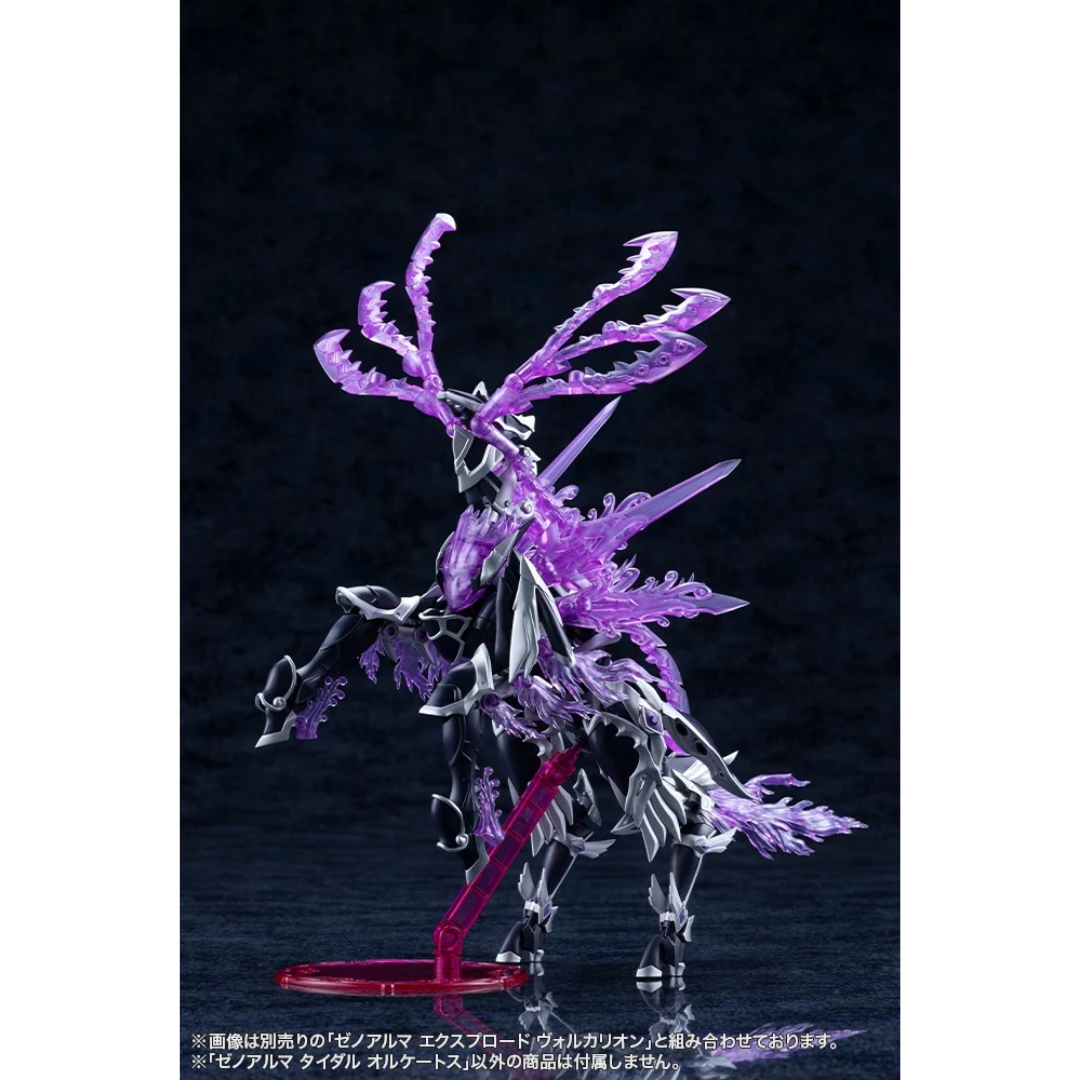 Arcanadea - Kotobukiya Plastic Model - XenoAlma Tidal Orketos [PRE-ORDER] (RELEASE MAY26)