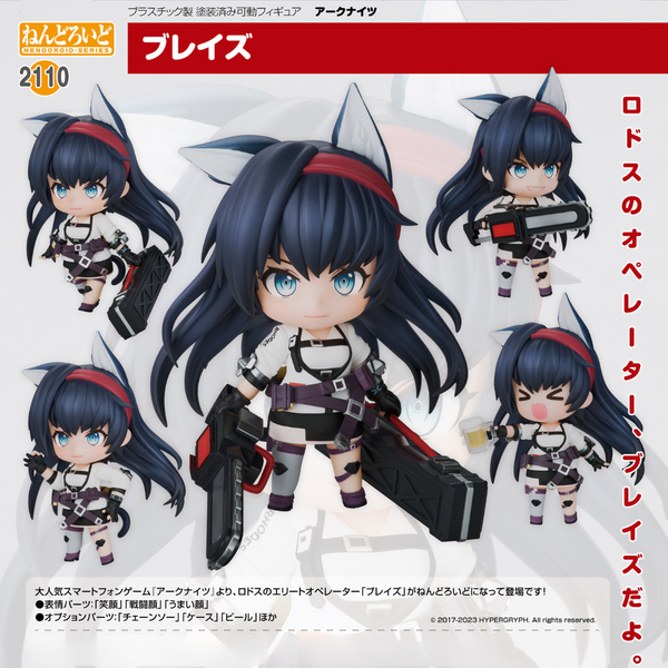 Arknights - Nendoroid #2110 - Blaze