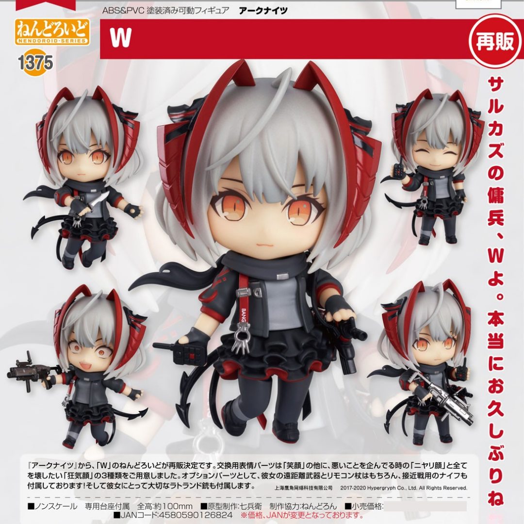 Arknights - Nendoroid #1375 - W (Rerelease) [PRE-ORDER] (RELEASE FEB27)