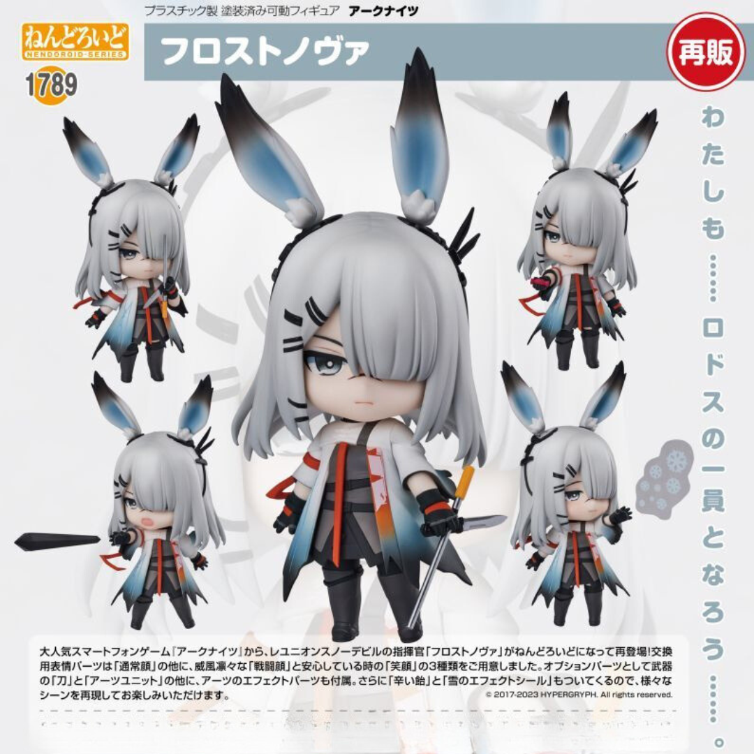 Arknights - Nendoroid #1789 - FrostNova