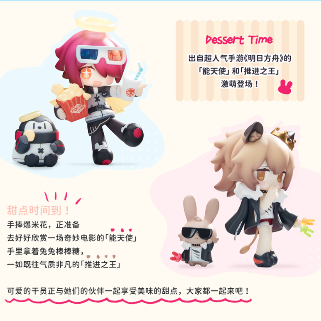 Arknights - Will You be Having Dessert? Mini Series [PRE-ORDER](RELEASE MAY25)