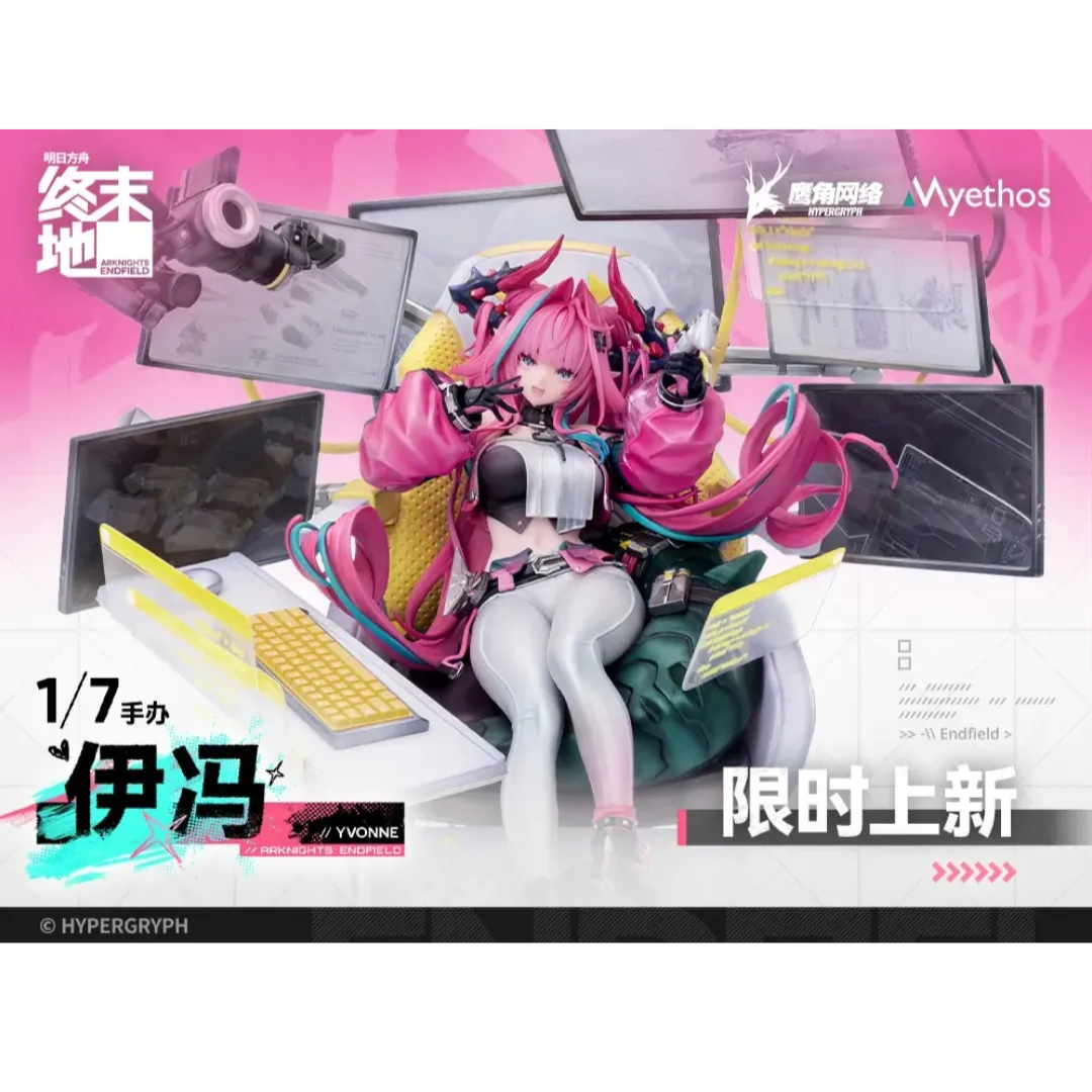 Arknights: Endfield - Myethos 1/7 Complete Figure - Yvonne [PRE-ORDER] (RELEASE NOV26)