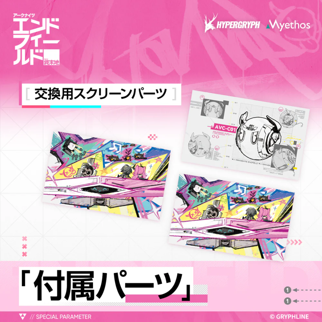 Arknights: Endfield - Myethos 1/7 Complete Figure - Yvonne [PRE-ORDER] (RELEASE NOV26)