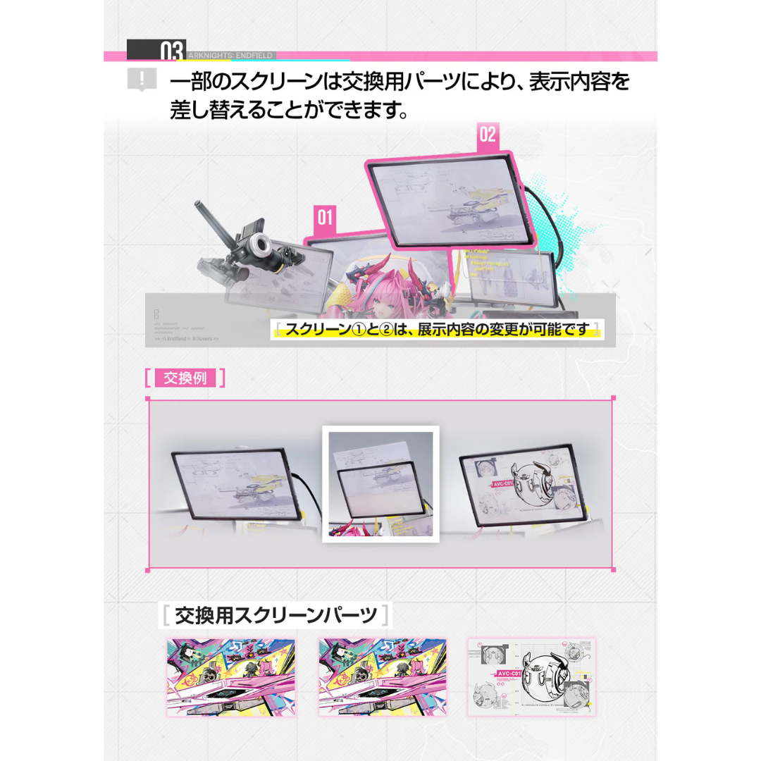 Arknights: Endfield - Myethos 1/7 Complete Figure - Yvonne [PRE-ORDER] (RELEASE NOV26)