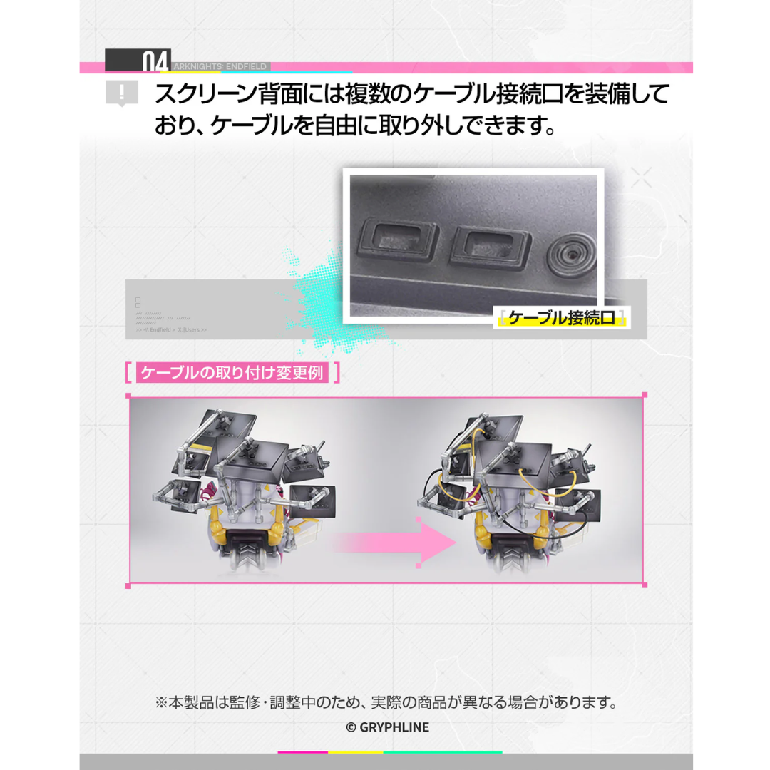 Arknights: Endfield - Myethos 1/7 Complete Figure - Yvonne [PRE-ORDER] (RELEASE NOV26)