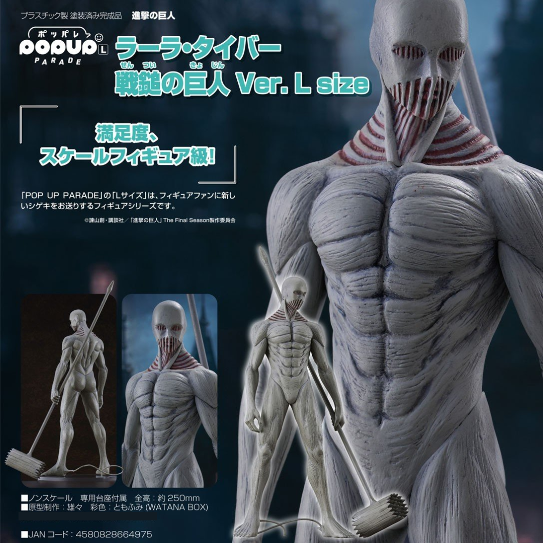 Attack on Titan - POP UP PARADE - Lara Tybur: War Hammer Titan Ver. L Size [PRE-ORDER](RELEASE APR26)