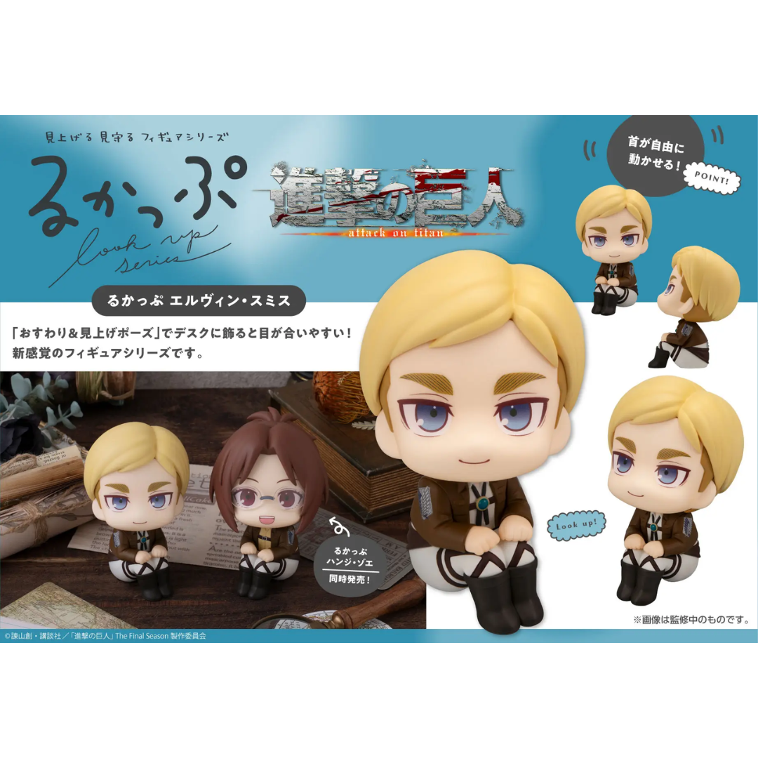 Attack on Titan - LookUp Figure - Erwin Smith [PRE-ORDER] (RELEASE JUL26)