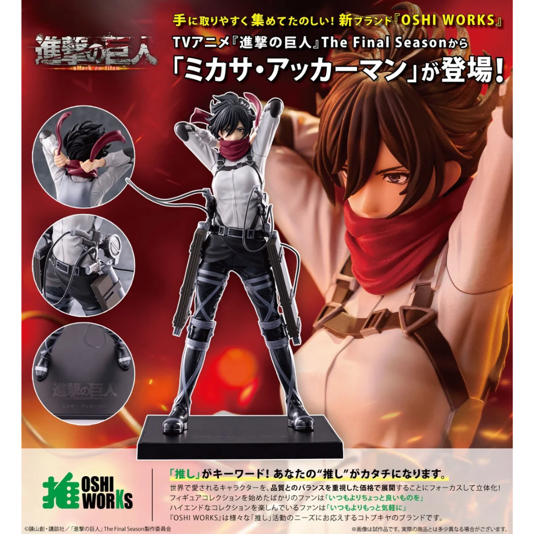 Attack on Titan - OSHI WORKS Complete Figure - Mikasa Ackerman The Final Season Ver.  [PRE-ORDER] (RELEASE FEB27)