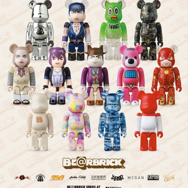 BE@RBRICK - Bearbrick Series 47 Box Set