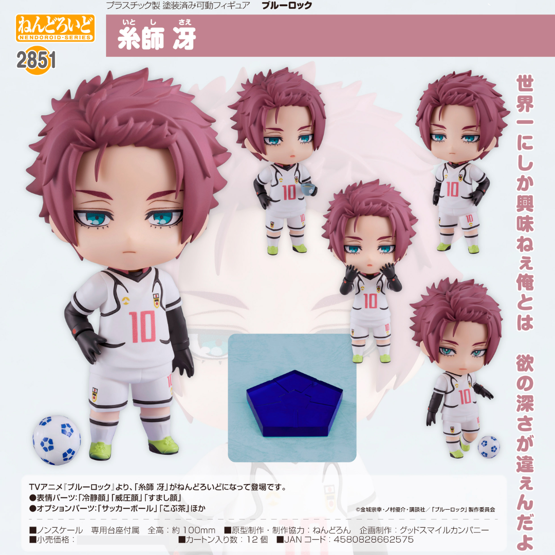 BLUE LOCK - Nendoroid #2851 - Itoshi Sae [PRE-ORDER] (RELEASE FEB26)