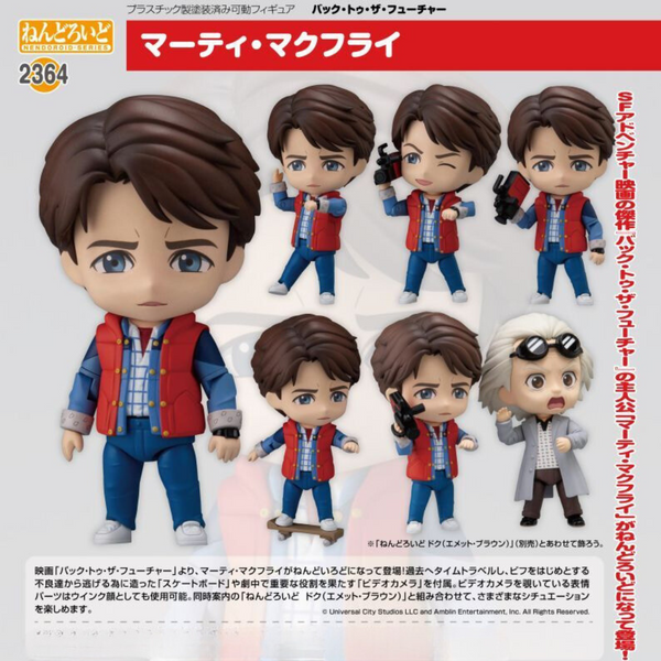 Back to the Future - Nendoroid #2364 - Marty McFly