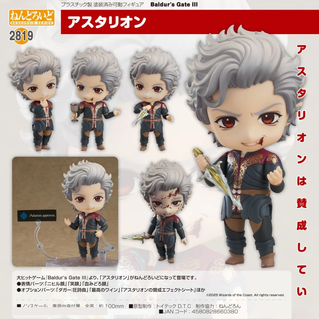 Baldur's Gate III - Nendoroid #2819 - Astarion [PRE-ORDER](RELEASE FEB26)