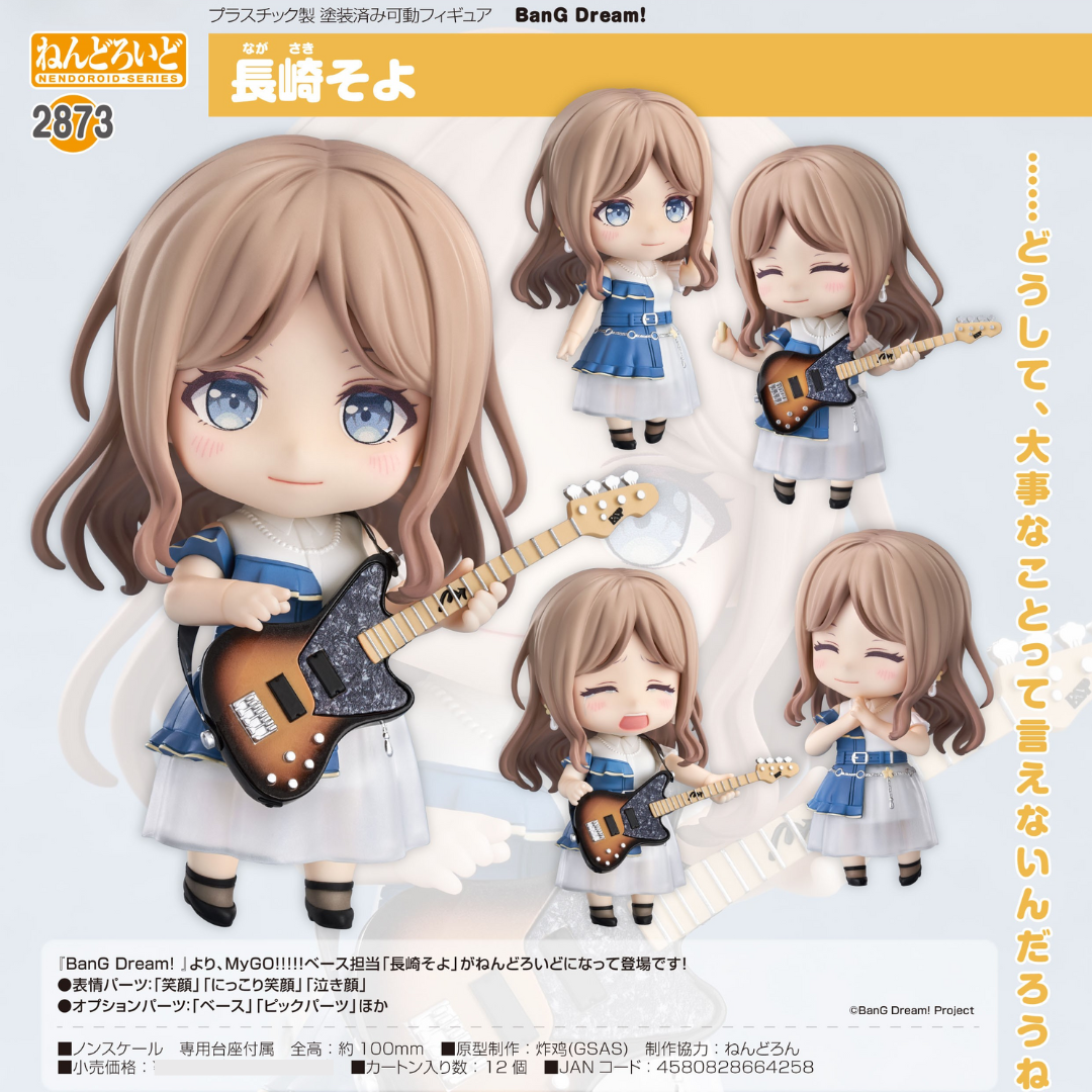 BanG Dream! - Nendoroid #2873 - Soyo Nagasaki [PRE-ORDER](RELEASE JUN26)
