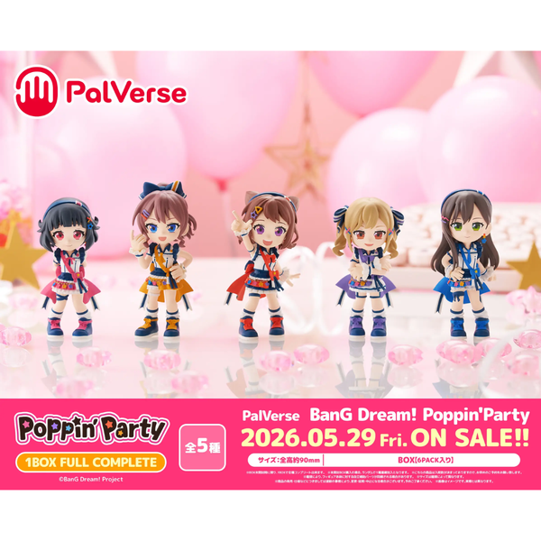 BanG Dream! - PalVerse - BanG Dream! Poppin'Party (1 BOX Full