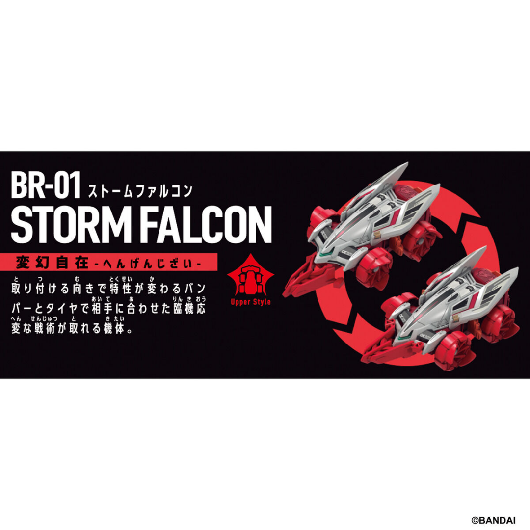 Barabaride - Barabaride Starter Set - BR-01 Storm Falcon [PRE-ORDER] (RELEASES NOV-DEC26)