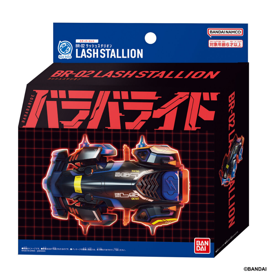 Barabaride - Barabaride Starter Set - BR-02 Lash Stallion [PRE-ORDER] (RELEASES NOV-DEC26)