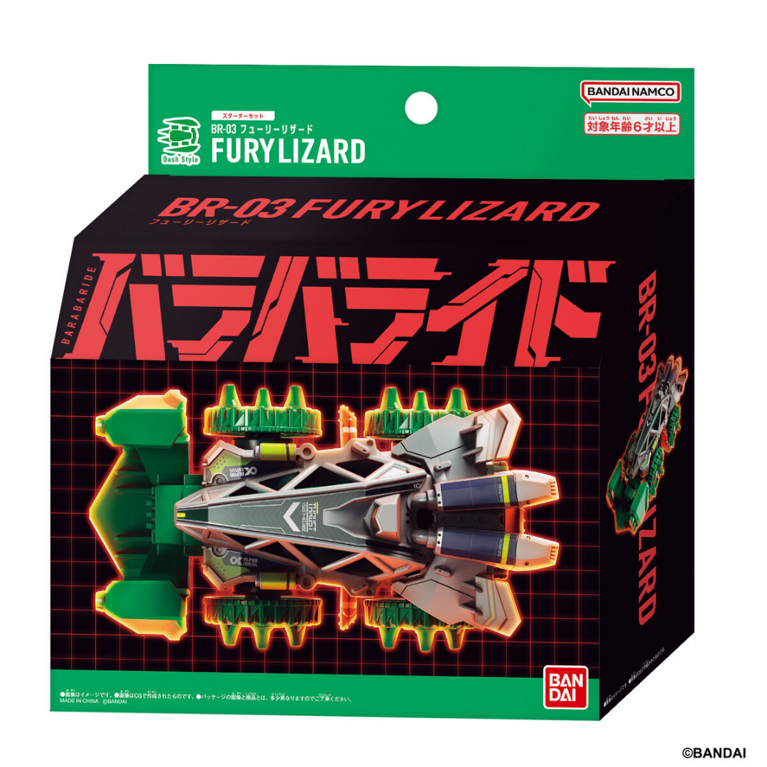 Barabaride - Barabaride Starter Set - BR-03 Fury Lizard  [PRE-ORDER] (RELEASES NOV-DEC26)
