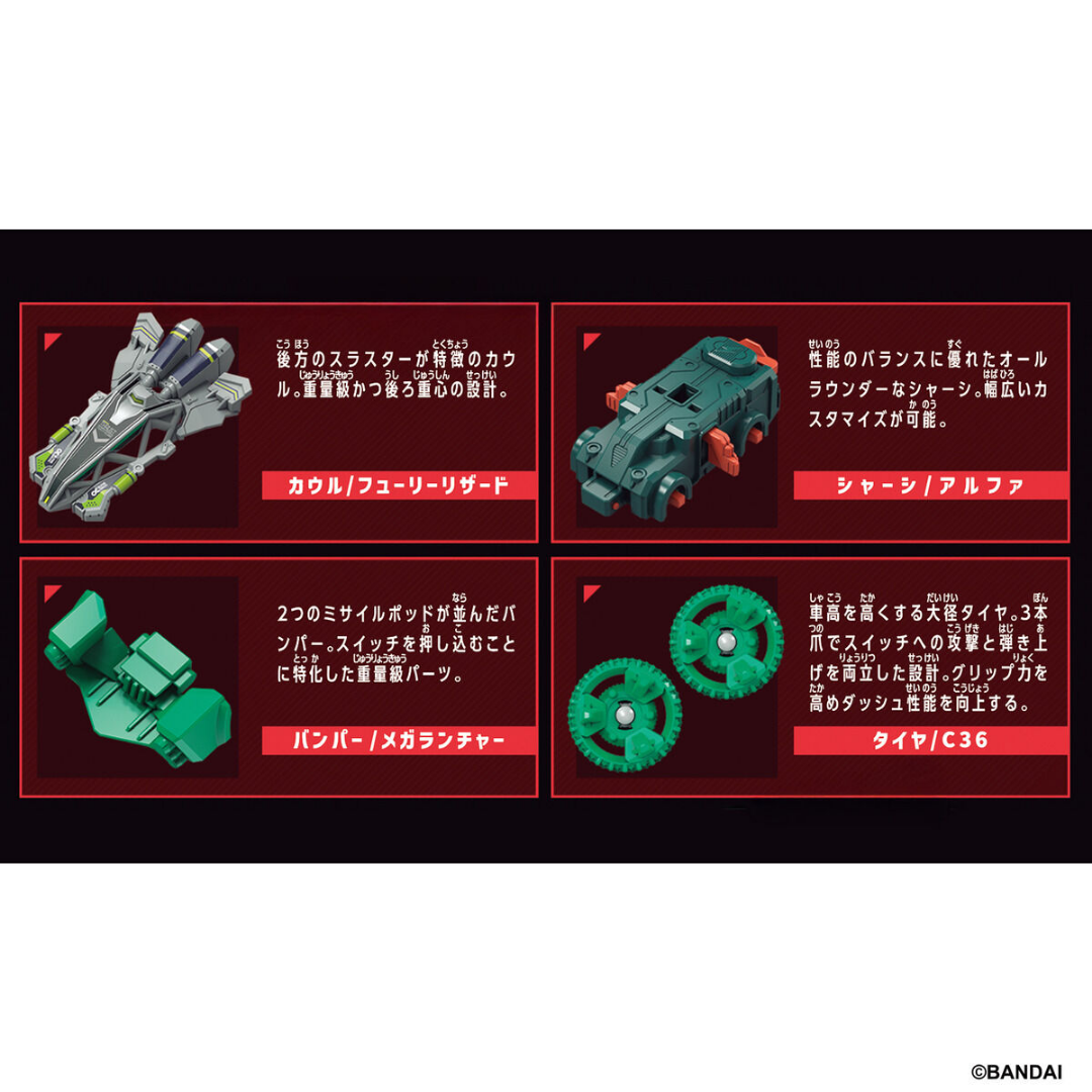 Barabaride - Barabaride Starter Set - BR-03 Fury Lizard  [PRE-ORDER] (RELEASES NOV-DEC26)
