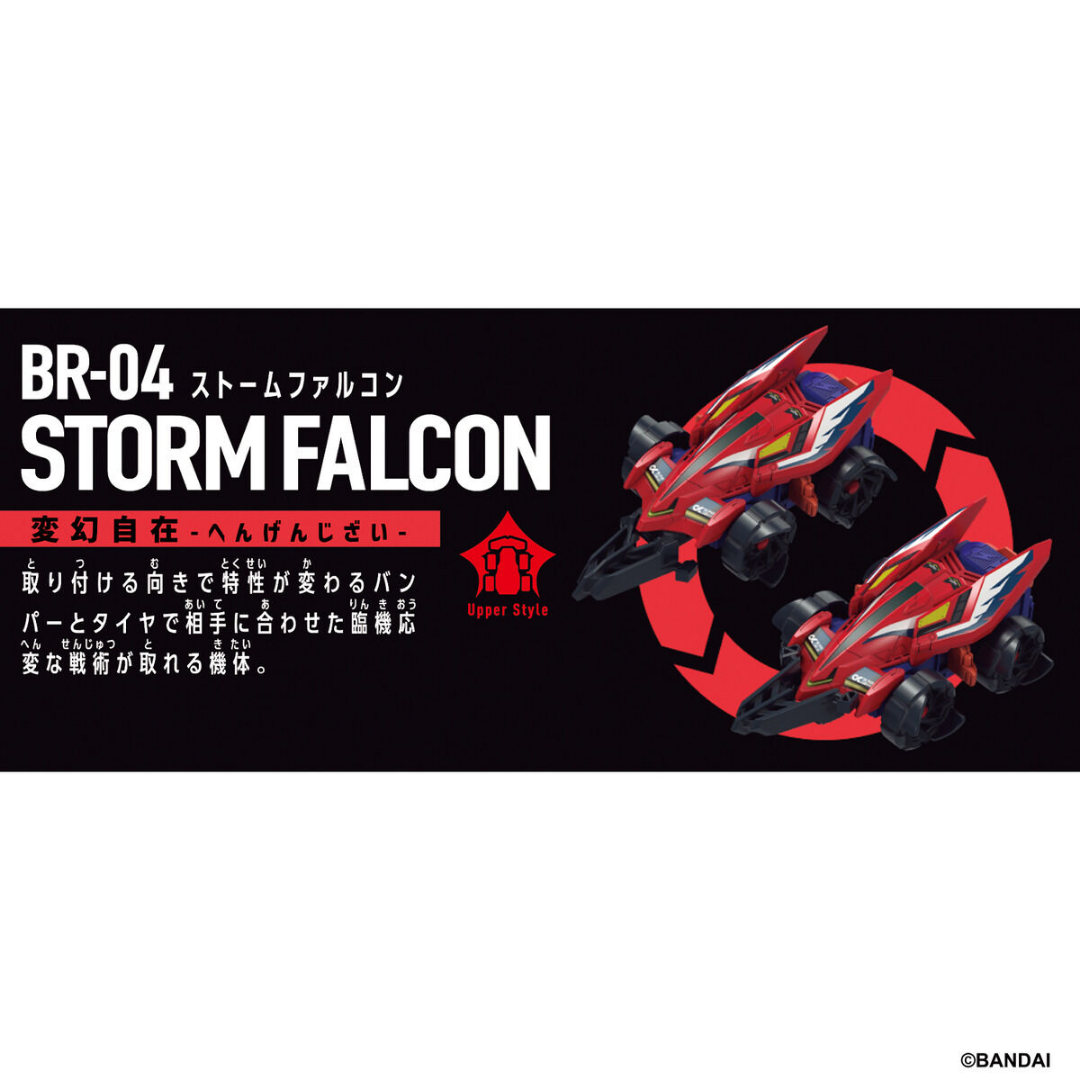 Barabaride - Barabaride Starter Set - BR-04 Storm Falcon [PRE-ORDER] (RELEASES NOV-DEC26)