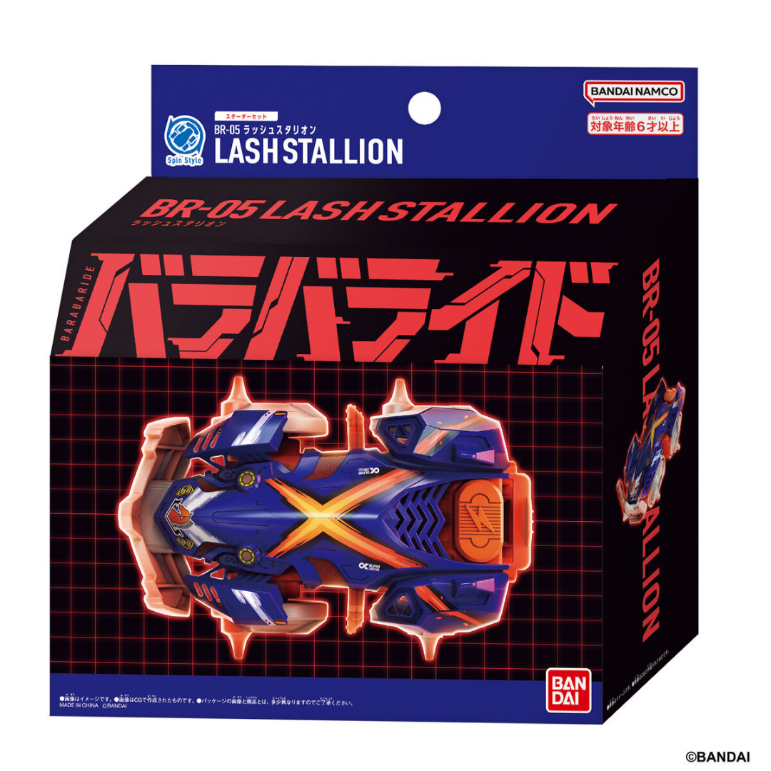 Barabaride - Barabaride Starter Set - BR-05 Lash Stallion [PRE-ORDER] (RELEASES NOV-DEC26)