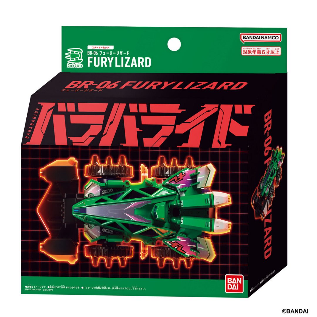 Barabaride - Barabaride Starter Set - BR-06 Fury Lizard [PRE-ORDER] (RELEASES NOV-DEC26)