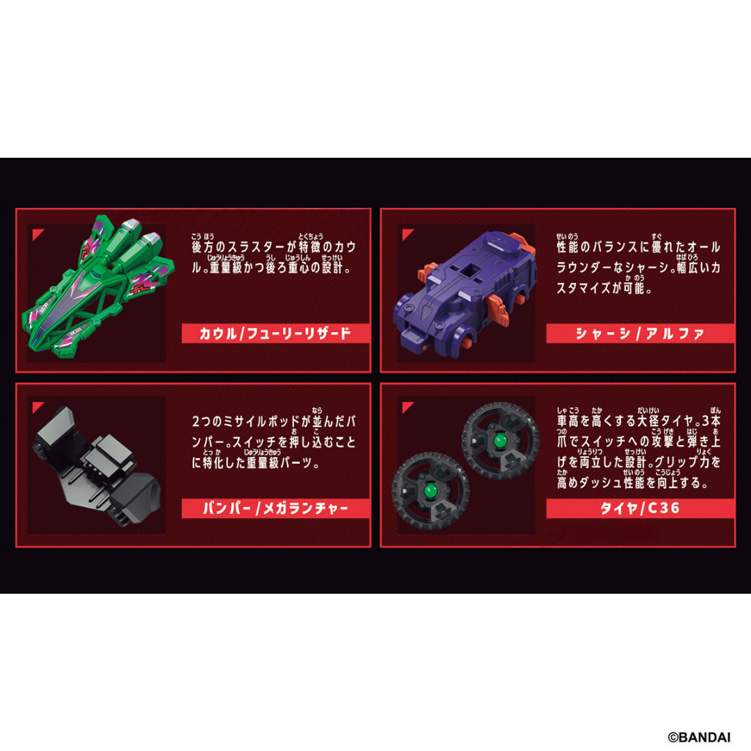 Barabaride - Barabaride Starter Set - BR-06 Fury Lizard [PRE-ORDER] (RELEASES NOV-DEC26)