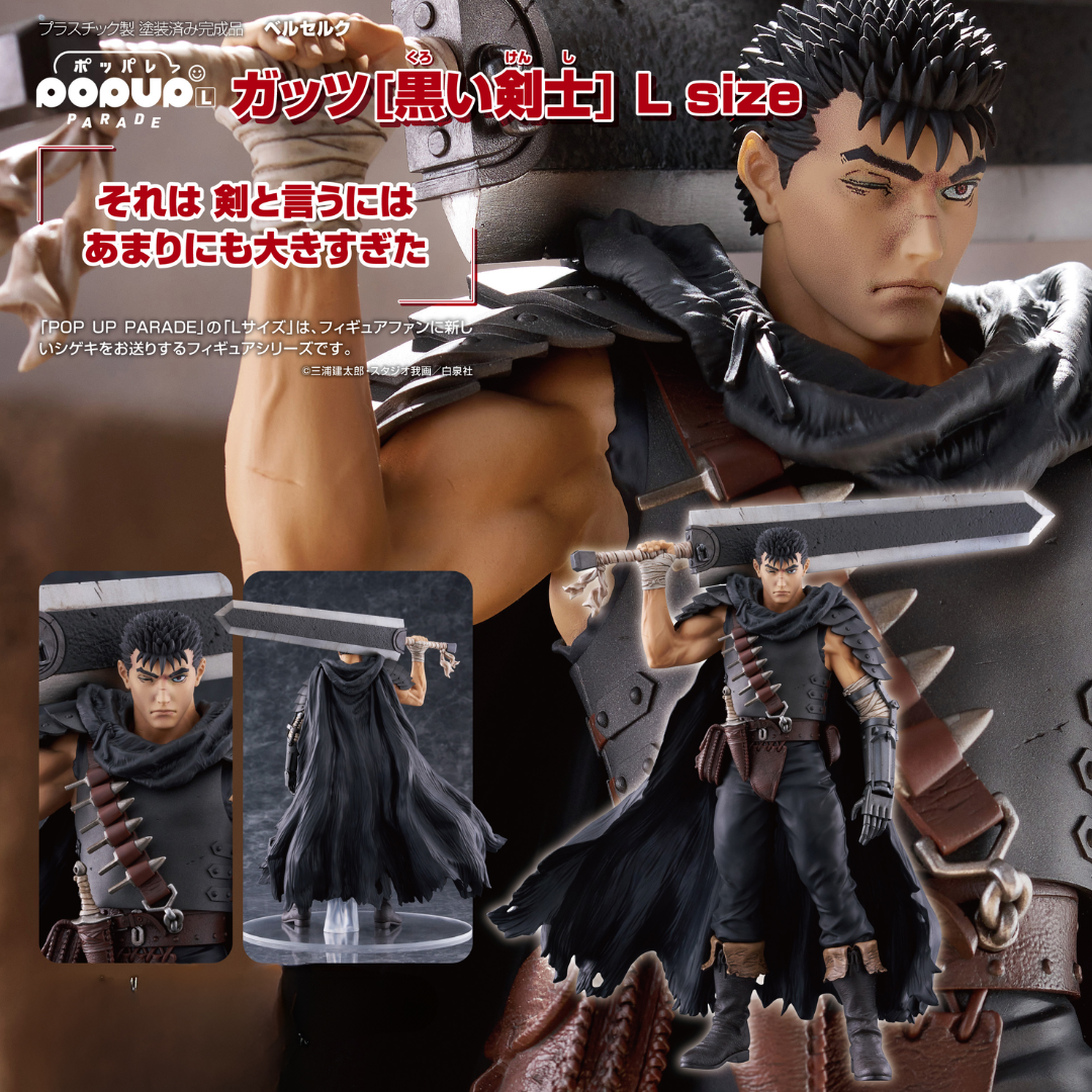 Berserk - POP UP PARADE - Guts (Black Swordsman) L Size [PRE-ORDER] (RELEASE FEB25)