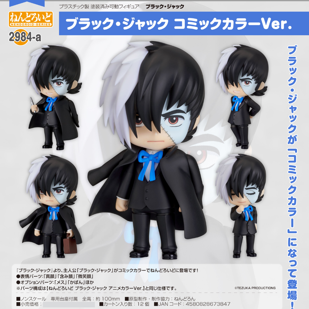 Black Jack - Nendoroid #2984-a - Black Jack: Anime Color Ver. [PRE-ORDER] (RELEASE JUN26)