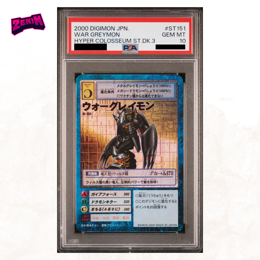 2000 digimon cards Digimon Hyper Colosseum - Graded Card Slabs